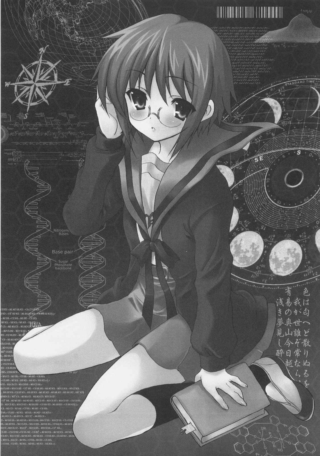 (C73) [INFINITY DRIVE (Kyougoku Shin)] shuffle the kismet (The Melancholy of Haruhi Suzumiya) page 2 full