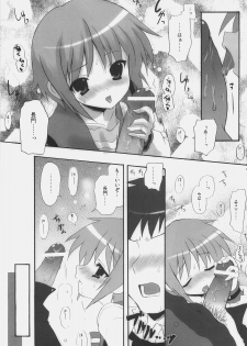 (C73) [INFINITY DRIVE (Kyougoku Shin)] shuffle the kismet (The Melancholy of Haruhi Suzumiya) - page 12