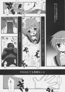 (C73) [INFINITY DRIVE (Kyougoku Shin)] shuffle the kismet (The Melancholy of Haruhi Suzumiya) - page 17