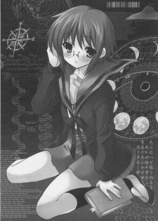 (C73) [INFINITY DRIVE (Kyougoku Shin)] shuffle the kismet (The Melancholy of Haruhi Suzumiya) - page 2