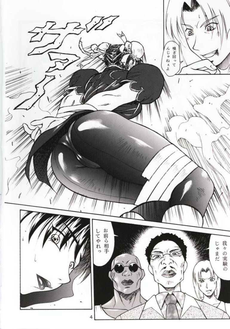 (C58) [Aruto-ya (Suzuna Aruto)] Tadaimaa 11 (Various) page 5 full