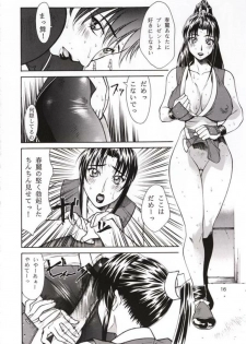(C58) [Aruto-ya (Suzuna Aruto)] Tadaimaa 11 (Various) - page 17