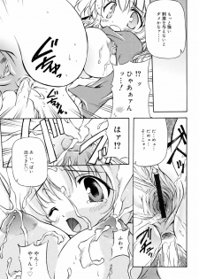 [Yasui Hirosato] Tennen Milk Pie - page 35