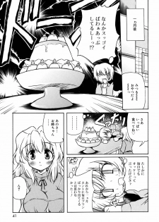 [Yasui Hirosato] Tennen Milk Pie - page 41