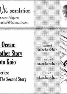 (C62) [Pika (Koio Minato)] STAR OCEAN ANOTHER STORY Ver.1.5 (Star Ocean 2) [English] [Deja Vu] - page 3