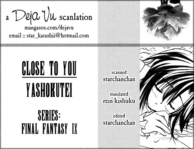 (CR28) [Yasyokutei (Akazaki Yasuma)] Close to You (Final Fantasy IX) [English] [Deja Vu] page 3 full