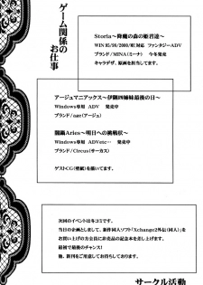 (CR28) [Yasyokutei (Akazaki Yasuma)] Close to You (Final Fantasy IX) [English] [Deja Vu] - page 19