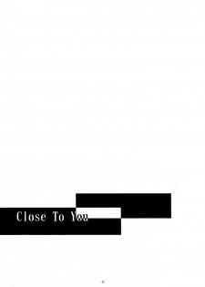 (CR28) [Yasyokutei (Akazaki Yasuma)] Close to You (Final Fantasy IX) [English] [Deja Vu] - page 4