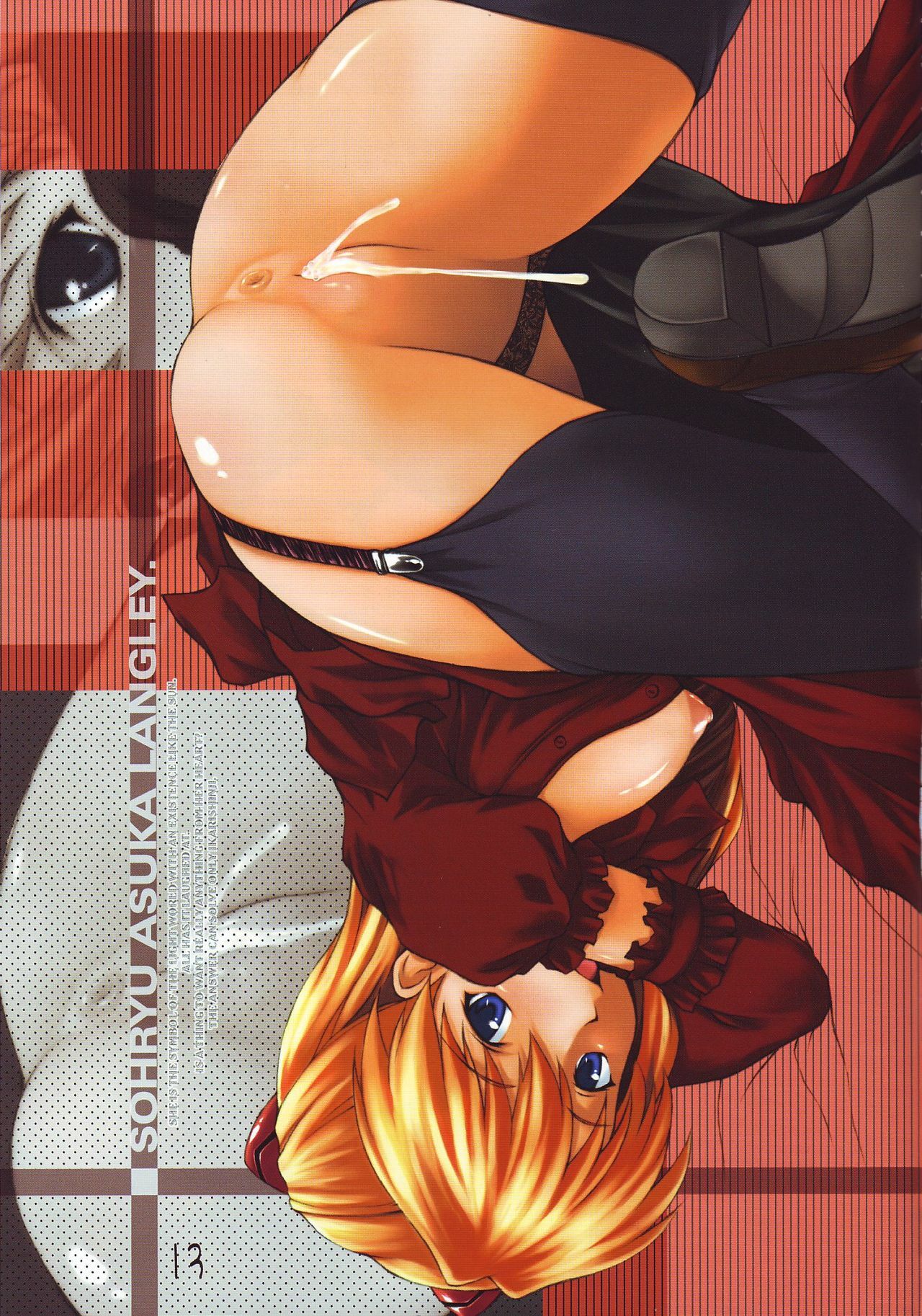 (C68) [Doujin Hoops, Eyes Of Dragon (Various)] Megami-tachi no Kyuujitsu (Neon Genesis Evangelion) page 16 full