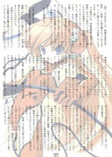 (C68) [Doujin Hoops, Eyes Of Dragon (Various)] Megami-tachi no Kyuujitsu (Neon Genesis Evangelion) - page 24