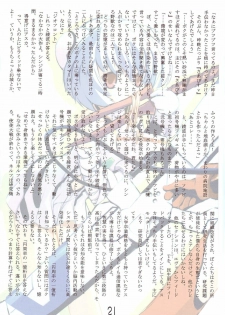 (C68) [Doujin Hoops, Eyes Of Dragon (Various)] Megami-tachi no Kyuujitsu (Neon Genesis Evangelion) - page 25