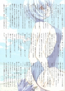 (C68) [Doujin Hoops, Eyes Of Dragon (Various)] Megami-tachi no Kyuujitsu (Neon Genesis Evangelion) - page 27