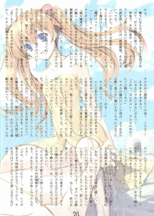 (C68) [Doujin Hoops, Eyes Of Dragon (Various)] Megami-tachi no Kyuujitsu (Neon Genesis Evangelion) - page 28