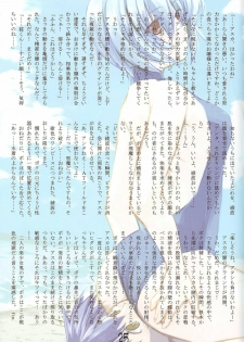 (C68) [Doujin Hoops, Eyes Of Dragon (Various)] Megami-tachi no Kyuujitsu (Neon Genesis Evangelion) - page 29