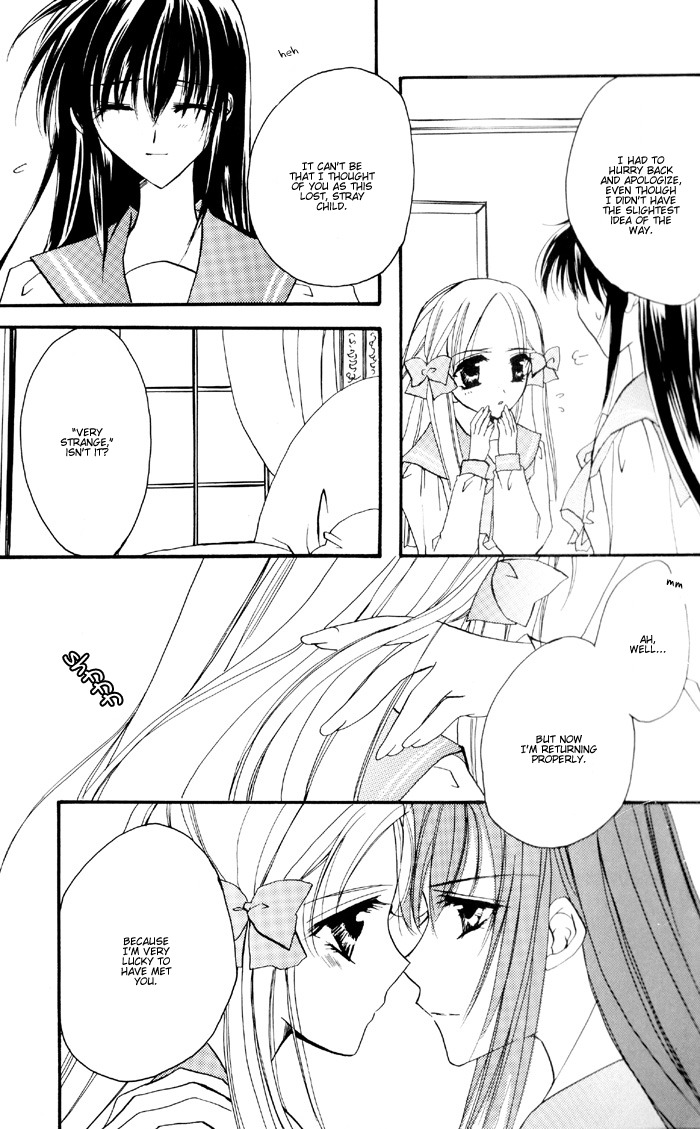 (C66) [GIRL'S KINGDOM (Sakurai Aya)] Happiness 3 (Yami to Boushi to Hon no Tabibito) [English] page 10 full