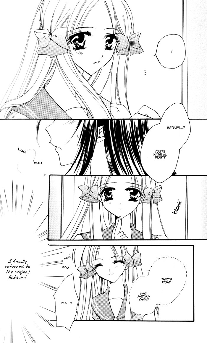 (C66) [GIRL'S KINGDOM (Sakurai Aya)] Happiness 3 (Yami to Boushi to Hon no Tabibito) [English] page 7 full