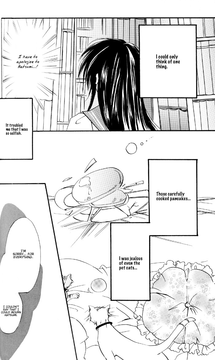 (C66) [GIRL'S KINGDOM (Sakurai Aya)] Happiness 3 (Yami to Boushi to Hon no Tabibito) [English] page 9 full