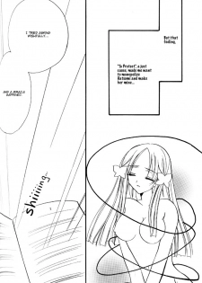 (C66) [GIRL'S KINGDOM (Sakurai Aya)] Happiness 3 (Yami to Boushi to Hon no Tabibito) [English] - page 13