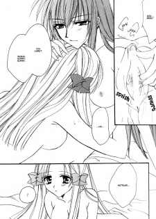(C66) [GIRL'S KINGDOM (Sakurai Aya)] Happiness 3 (Yami to Boushi to Hon no Tabibito) [English] - page 18