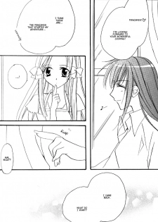 (C66) [GIRL'S KINGDOM (Sakurai Aya)] Happiness 3 (Yami to Boushi to Hon no Tabibito) [English] - page 21