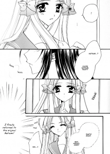 (C66) [GIRL'S KINGDOM (Sakurai Aya)] Happiness 3 (Yami to Boushi to Hon no Tabibito) [English] - page 7