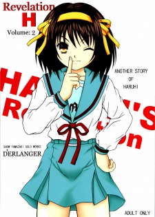 [D'ERLANGER (Yamazaki Show)] Revelation H Volume: 2 (Suzumiya Haruhi no Yuuutsu) [English]