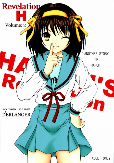 [D'ERLANGER (Yamazaki Show)] Revelation H Volume: 2 (Suzumiya Haruhi no Yuuutsu) [English]