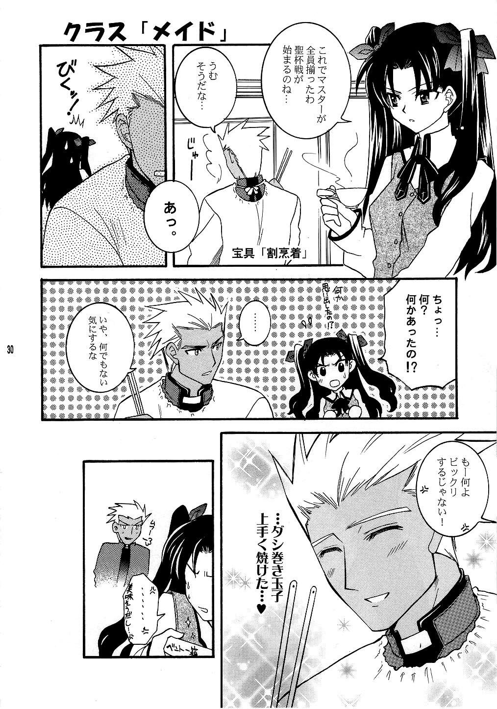 (SC24) [Corkscrew (Tahara Sho-ichi)] KING KILL 33° (Fate/stay night) page 29 full