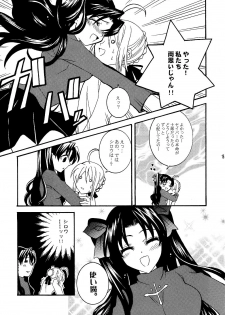 (SC24) [Corkscrew (Tahara Sho-ichi)] KING KILL 33° (Fate/stay night) - page 14