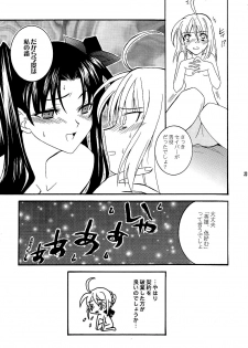 (SC24) [Corkscrew (Tahara Sho-ichi)] KING KILL 33° (Fate/stay night) - page 22