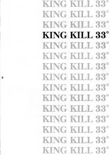 (SC24) [Corkscrew (Tahara Sho-ichi)] KING KILL 33° (Fate/stay night) - page 23