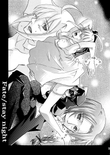 (SC24) [Corkscrew (Tahara Sho-ichi)] KING KILL 33° (Fate/stay night) - page 24