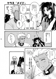(SC24) [Corkscrew (Tahara Sho-ichi)] KING KILL 33° (Fate/stay night) - page 29