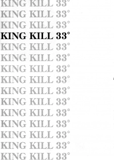 (SC24) [Corkscrew (Tahara Sho-ichi)] KING KILL 33° (Fate/stay night) - page 2