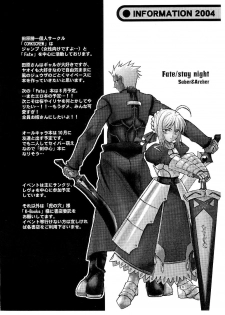 (SC24) [Corkscrew (Tahara Sho-ichi)] KING KILL 33° (Fate/stay night) - page 31