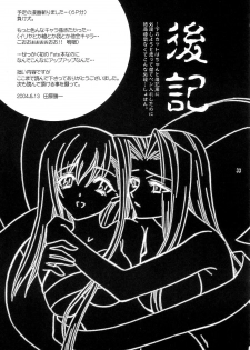 (SC24) [Corkscrew (Tahara Sho-ichi)] KING KILL 33° (Fate/stay night) - page 32