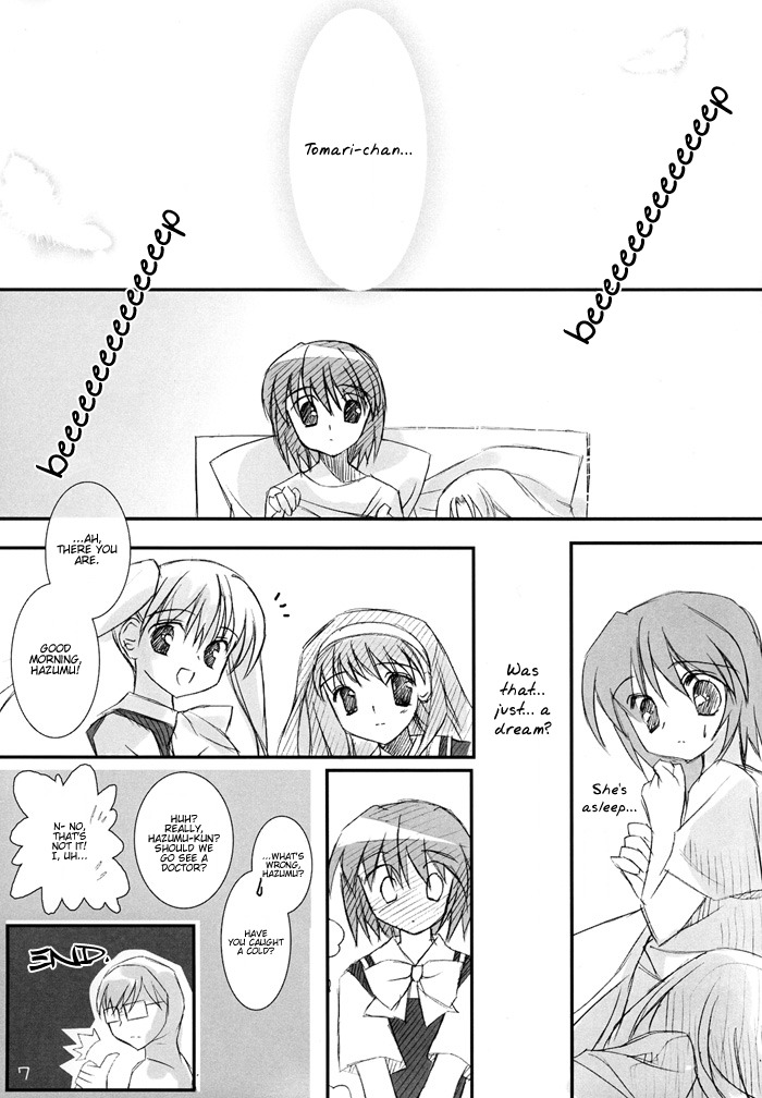 [REI's ROOM (REI)] Hazumu Jamu (Kashimashi ~girl meets girl~) [English] [Deja Vu] page 10 full