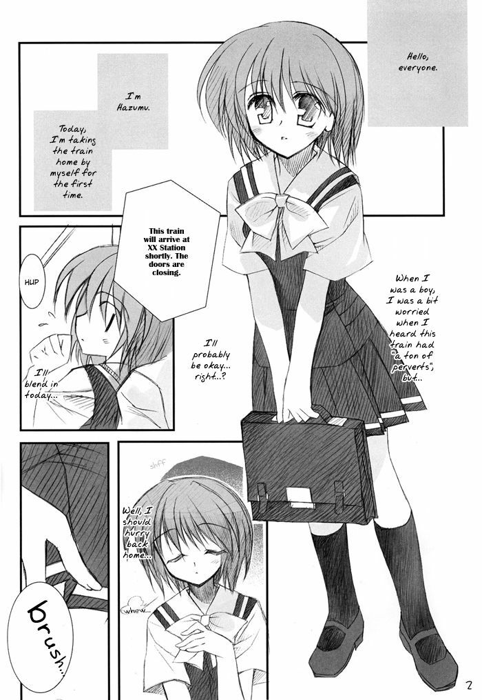 [REI's ROOM (REI)] Hazumu Jamu (Kashimashi ~girl meets girl~) [English] [Deja Vu] page 5 full