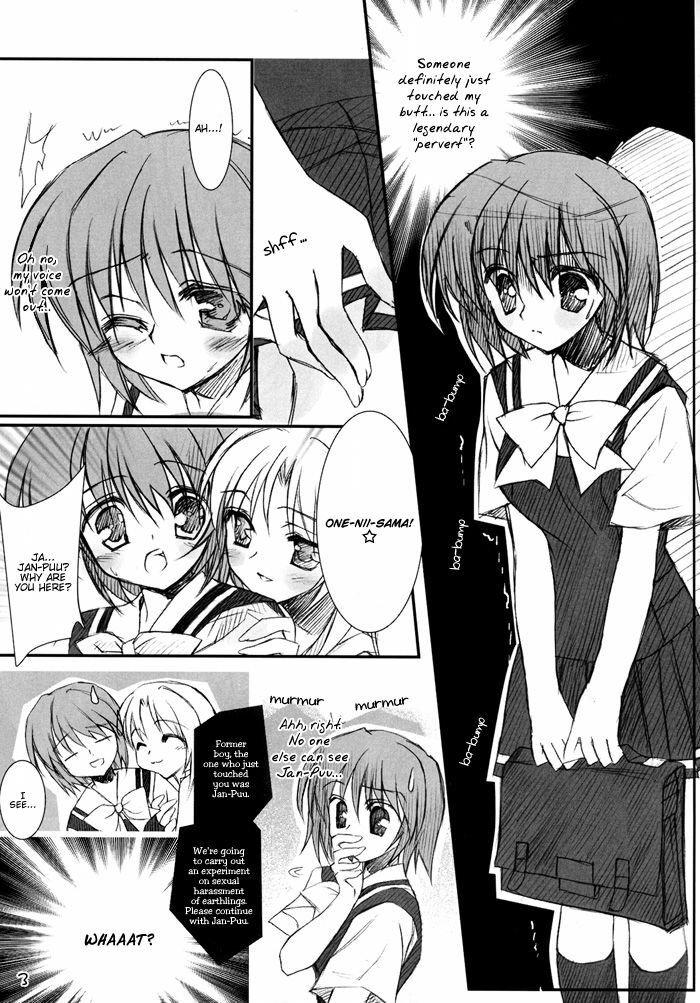 [REI's ROOM (REI)] Hazumu Jamu (Kashimashi ~girl meets girl~) [English] [Deja Vu] page 6 full