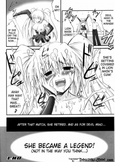 Devil Miho Legend [ENG] - page 16