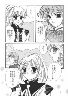 (C69) [artifact (Aikawa Kumika, Mitaka Rima, Tomizou)] Nosatsu Sanshimai (Final Fantasy XI) - page 18