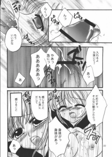 (C69) [artifact (Aikawa Kumika, Mitaka Rima, Tomizou)] Nosatsu Sanshimai (Final Fantasy XI) - page 22