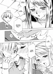 [Clover Kai (Emua)] Love Song (Final Fantasy Tactics) [English] - page 12