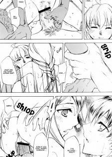 [Clover Kai (Emua)] Love Song (Final Fantasy Tactics) [English] - page 16