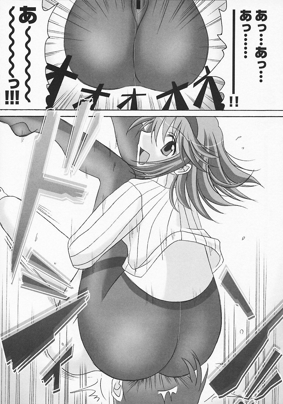 (C70) [MSIZE (Riumu)] SEME KANON 3 (Kanon) page 14 full