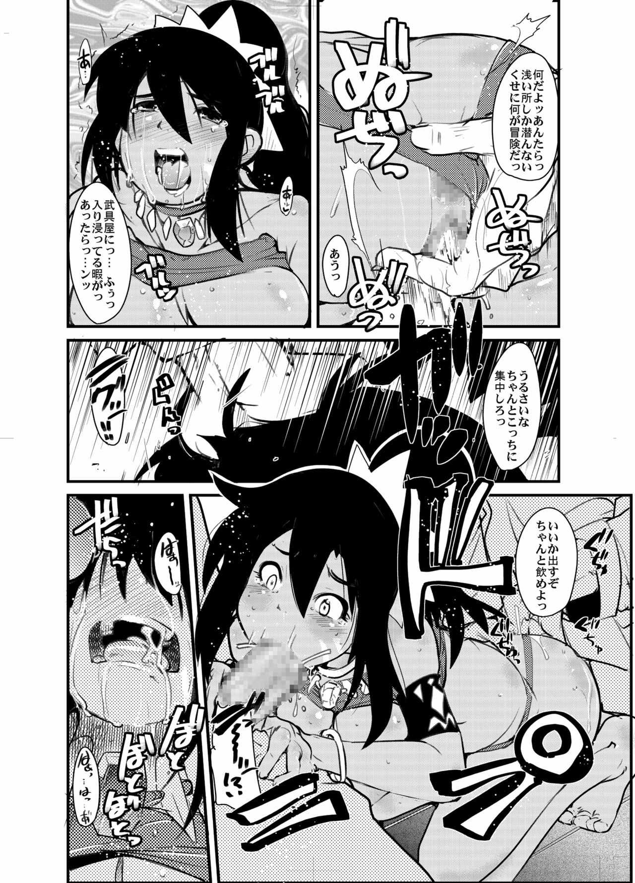 (SC34) [Bronco Hitoritabi (Uchi-Uchi Keyaki)] Sekaiju ga Omoshiroiyo Hon (Sekaiju no Meikyuu) page 5 full