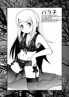 (SC34) [Bronco Hitoritabi (Uchi-Uchi Keyaki)] Sekaiju ga Omoshiroiyo Hon (Sekaiju no Meikyuu) - page 15