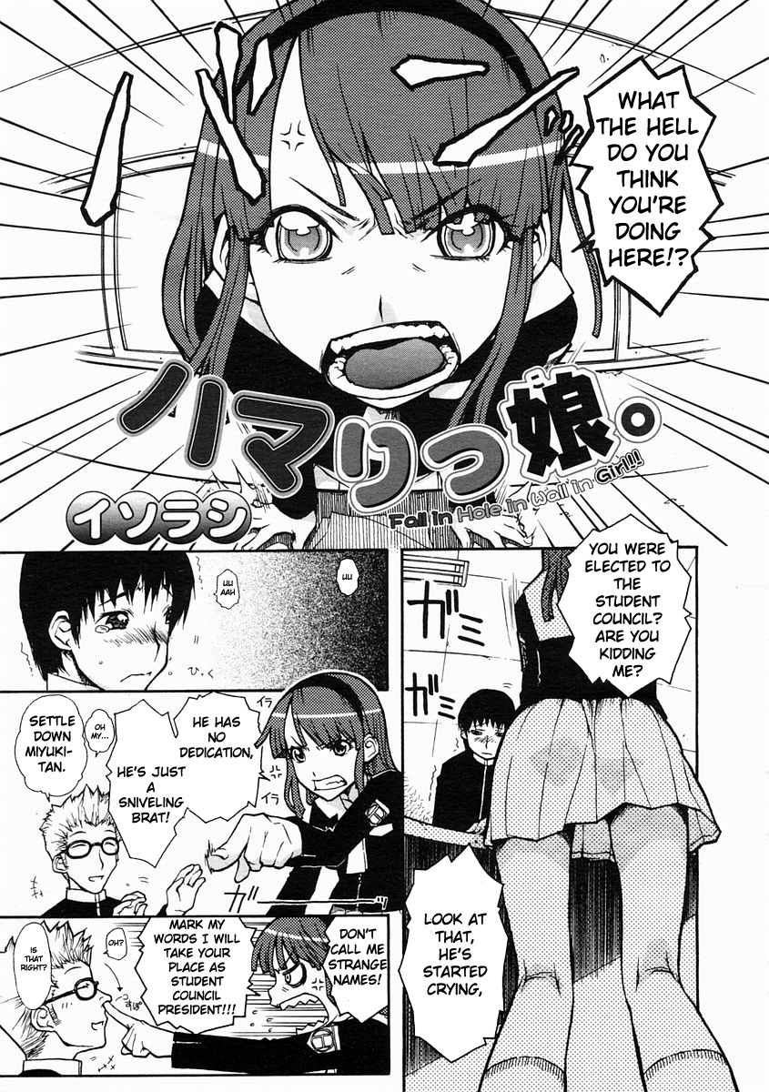 [Isorashi] Hamarikko. - Fall in Hole in Wall in Girl!! (COMIC Megastore H 2005-04) [English] [Xamayon] [Decensored] page 2 full