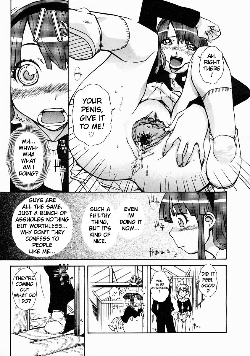 [Isorashi] Hamarikko. - Fall in Hole in Wall in Girl!! (COMIC Megastore H 2005-04) [English] [Xamayon] [Decensored] page 6 full