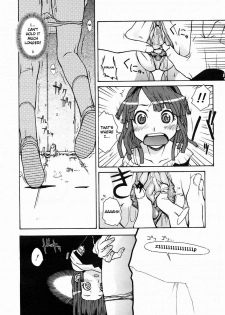 [Isorashi] Hamarikko. - Fall in Hole in Wall in Girl!! (COMIC Megastore H 2005-04) [English] [Xamayon] [Decensored] - page 13